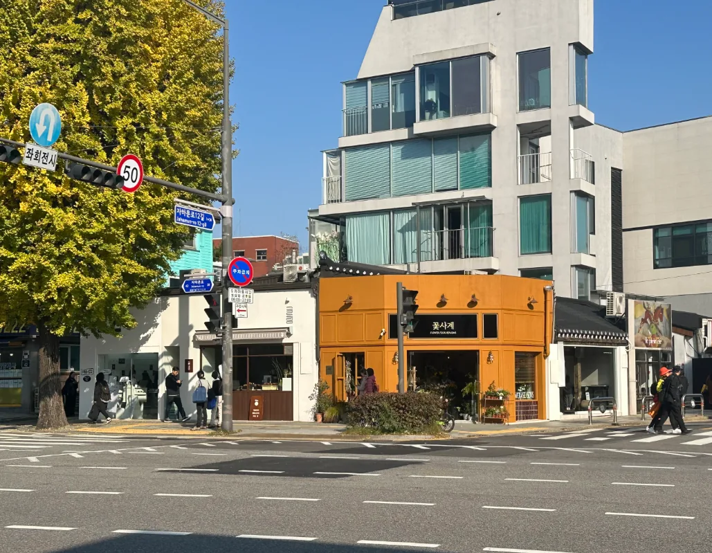 창성동 135 코너 – 꽃집·카페·소품숍 세 개 업장이 들어선 단층 상가