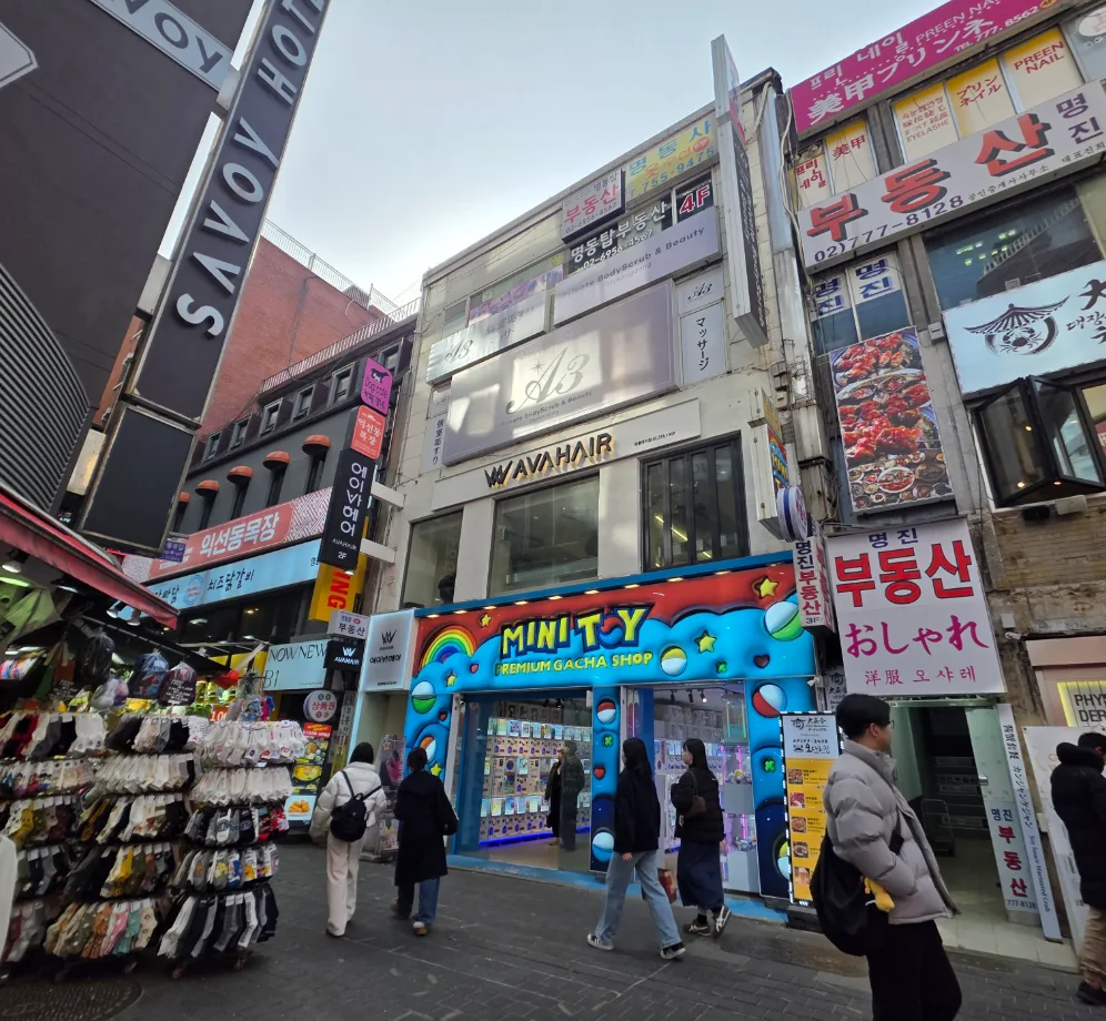 충무로1가 22-12 건물 전면 – 1층 완구 매장과 상층부 상가 간판