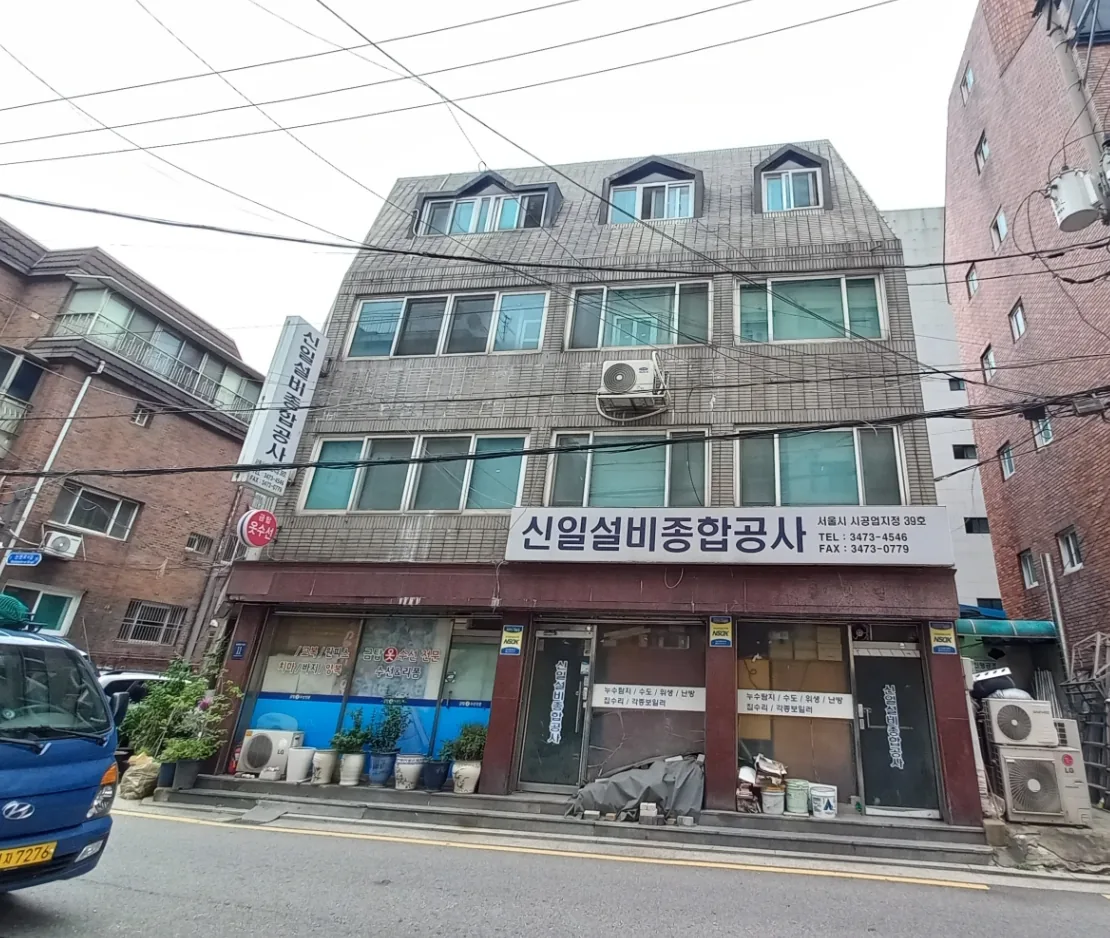 개포동 1196-7 건물 정면 – 1층 설비업체 점포와 상층부 사무공간이 들어선 4층 외관