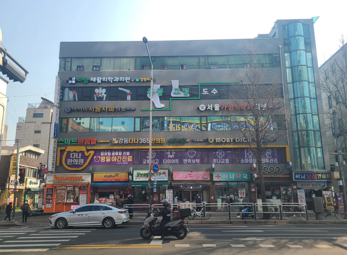 길동 411-1 건물 측면 – 코너 양면이 모두 도로에 노출된 구조