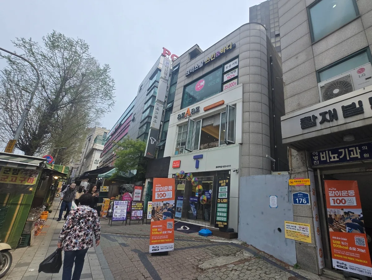 화곡동 143 보도 쪽 근접 – 1층 통신매장 간판과 이어지는 상가 열