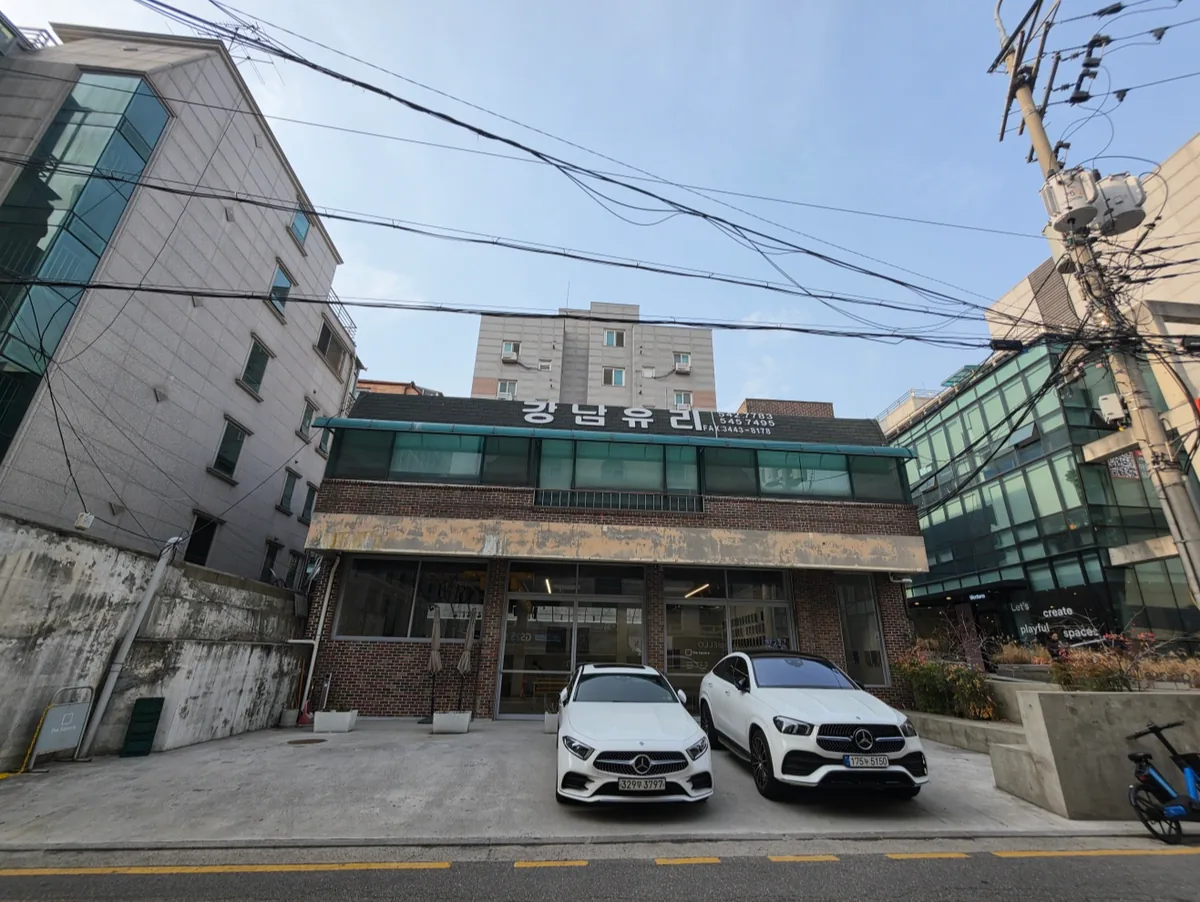 논현동 39-5 정면 – 1층 간판이 남아 있는 1997년 준공 2층 건물
