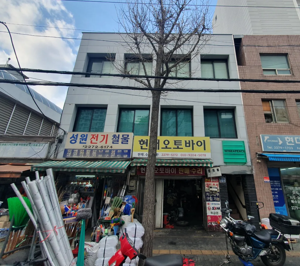 오장동 148-14 정면 – 1층 두 개 점포와 2·3층으로 구성된 3층 외관