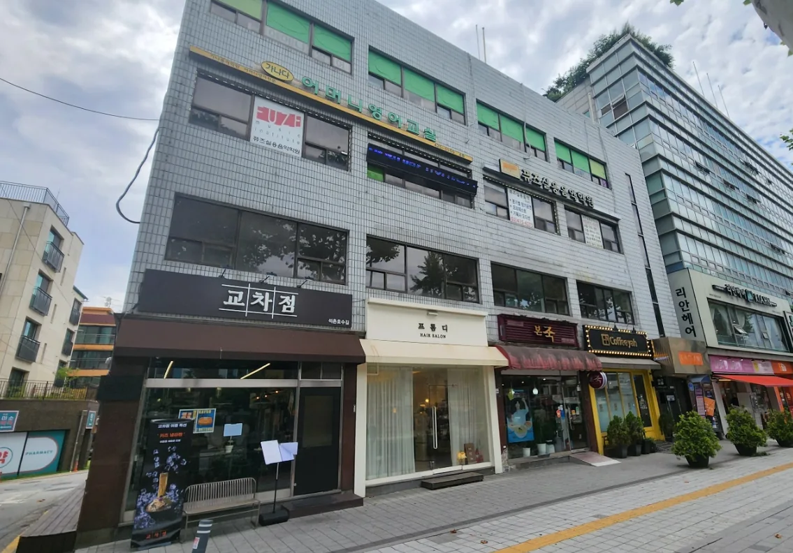 석촌동 184-8 건물 측면 – 1층 상가가 늘어선 보행로와 4층 타일 외벽