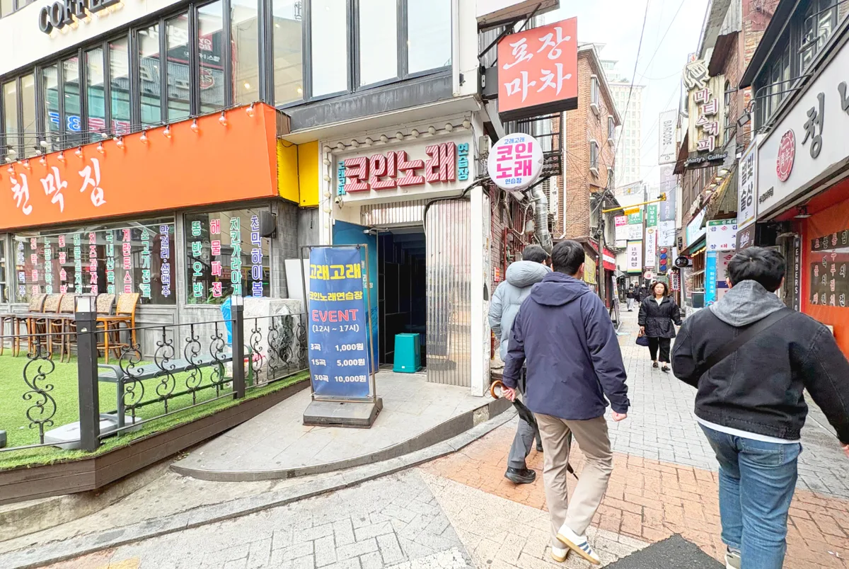 신림동 1638-26 측면 골목 – 지하 상가 입구가 길 쪽으로 바로 열린 구조
