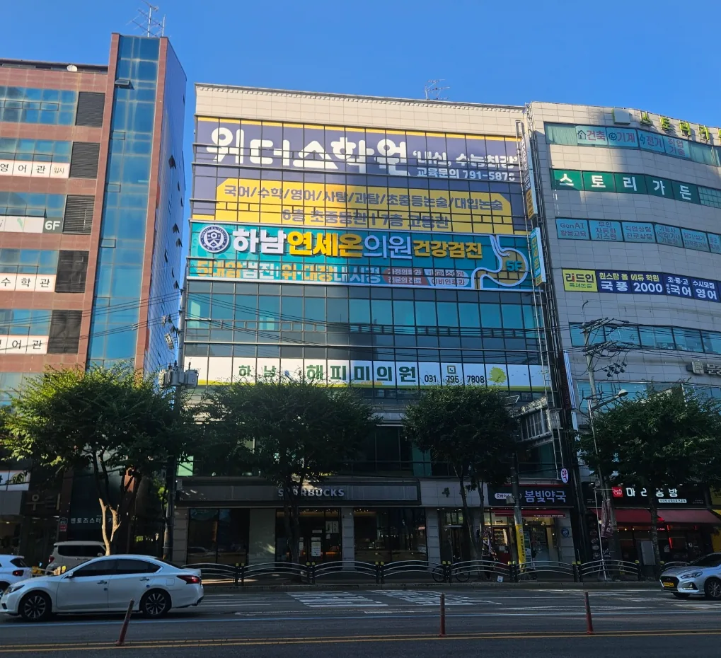 신장동 564-5 외벽 – 1층 스타벅스와 층별 학원·의원 옥외광고물