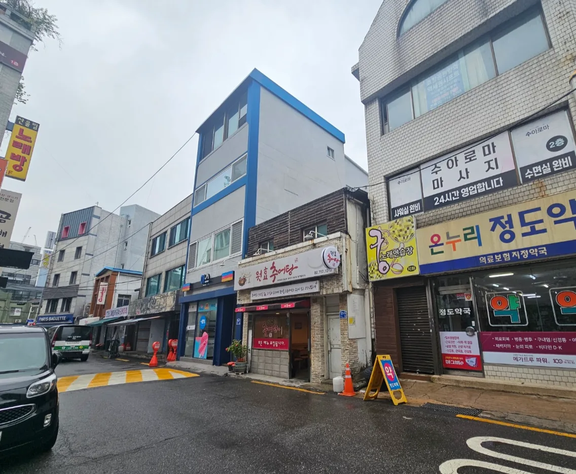 원효로2가 81-9 건물 측면 – 70년 된 노포 외관