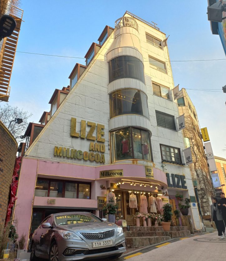 서울특별시 마포구 서교동 건물