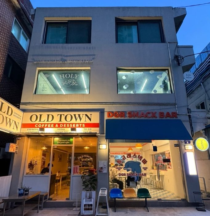 서울특별시 성동구 성수동2가 건물