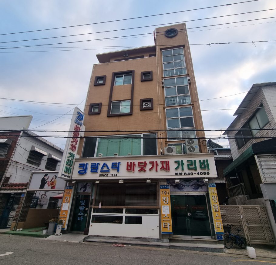 서울특별시 영등포구 신길동 건물