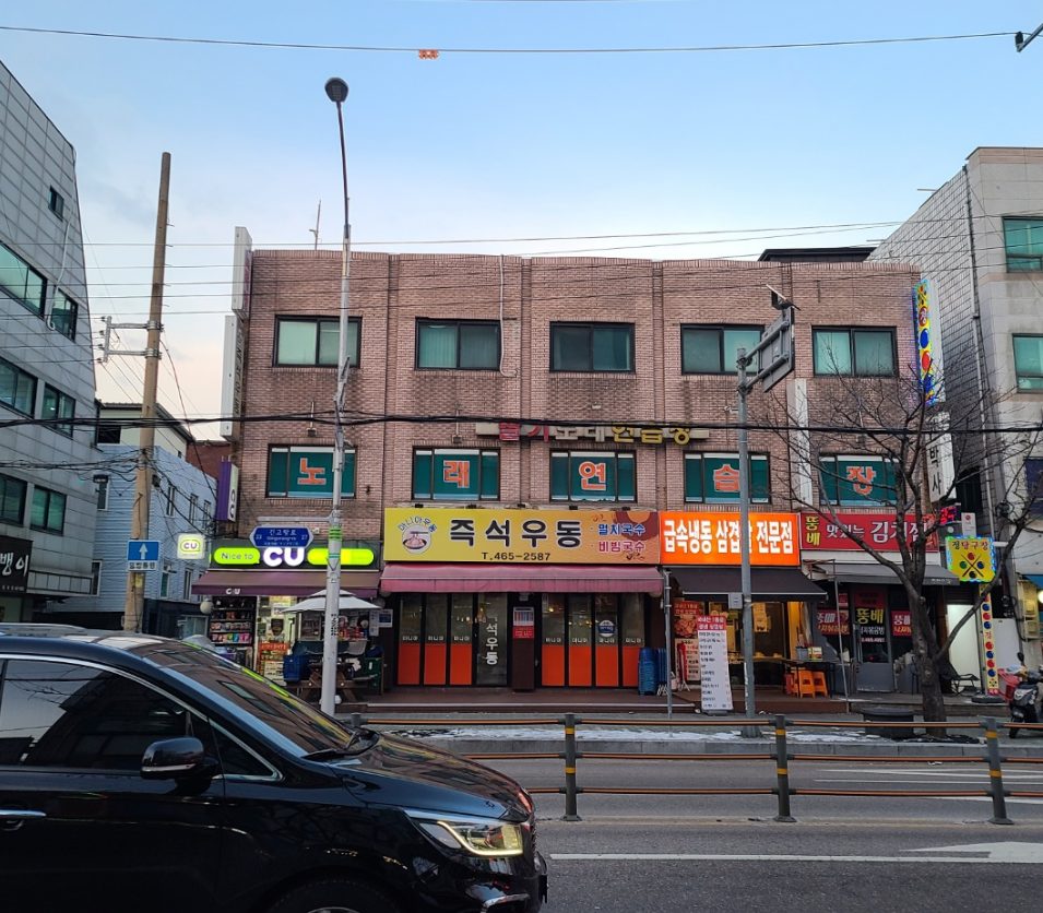 서울특별시 광진구 중곡동 건물