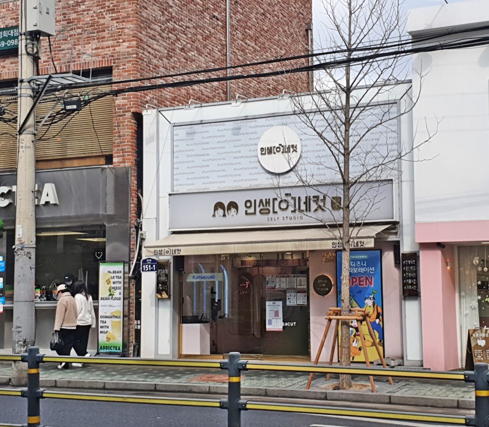 서울특별시 동대문구 회기동 건물